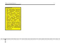 Страница 353