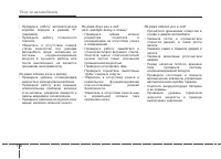 Страница 355