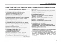 Страница 360