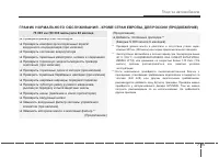 Страница 362