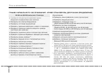 Страница 363