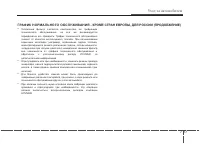 Страница 364