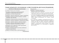 Страница 365