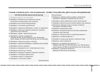 Страница 366