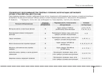 Страница 368