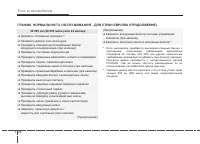 Страница 371