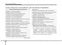 Страница 373