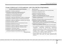 Страница 376