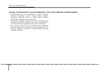 Страница 377