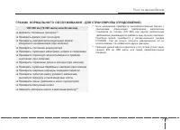 Страница 378