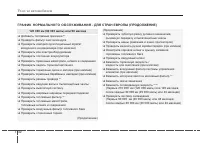 Страница 379