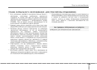 Страница 380