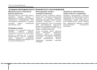 Страница 383