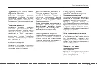 Страница 386