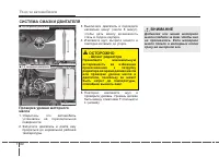Страница 387