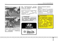 Страница 388
