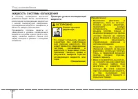 Страница 389