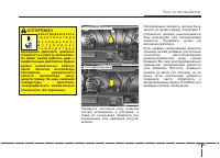 Страница 390