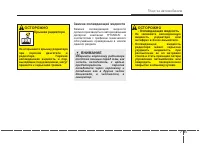 Страница 392