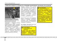 Страница 393