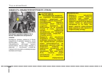 Страница 395