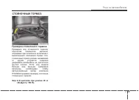 Страница 396