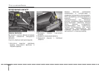 Страница 397