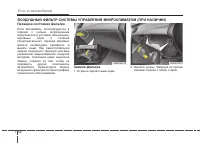 Страница 399