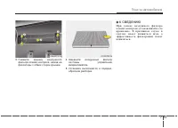 Страница 400