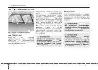 Страница 401