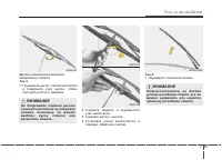 Страница 402