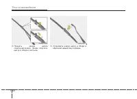 Страница 403