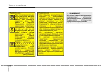 Страница 405