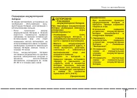 Страница 406