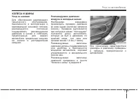 Страница 408