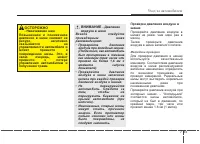 Страница 410