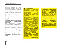 Страница 411