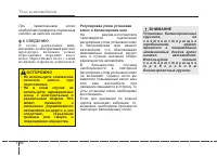 Страница 413