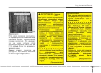 Страница 414