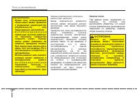 Страница 415