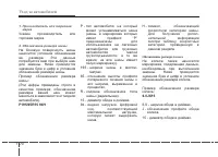 Страница 417