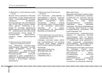 Страница 419