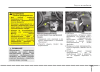 Страница 422