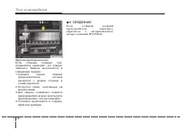 Страница 425