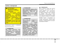 Страница 434