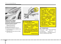 Страница 435