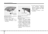 Страница 437