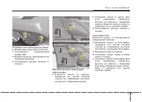 Страница 438
