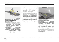 Страница 439