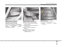 Страница 444